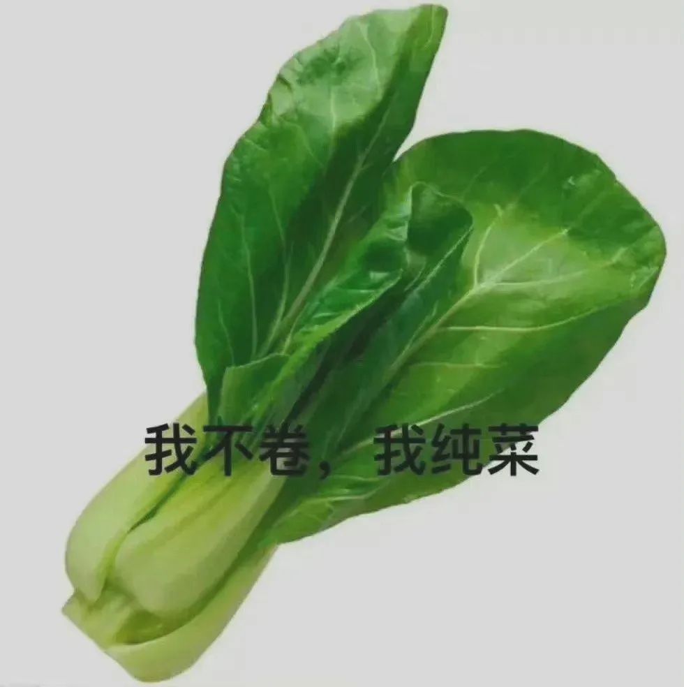 图片[3]-狠狠爱住表情包-喜欢表情包分享—全网表情包
