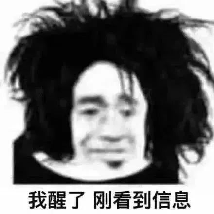 图片[23]-沙雕熊猫动态表情包-喜欢表情包分享—全网表情包