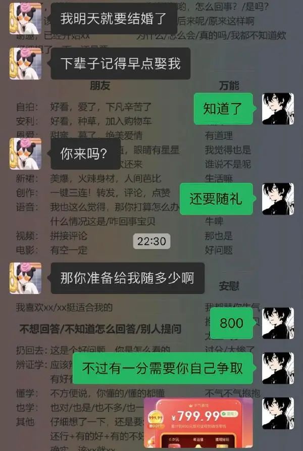 图片[3]-今日份沙雕图-喜欢表情包分享—全网表情包