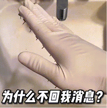 图片[4]-随二百-喜欢表情包分享—全网表情包