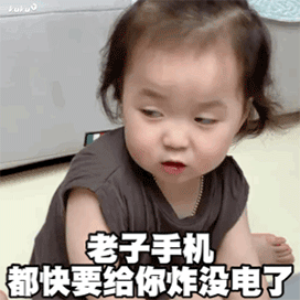 图片[9]-别再炸我了，再炸人都没了！-喜欢表情包分享—全网表情包