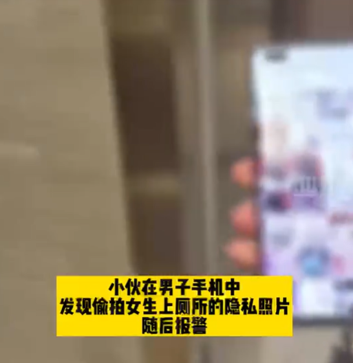图片[10]-偷拍人拉屎的变态，你是没P眼？-喜欢表情包分享—全网表情包