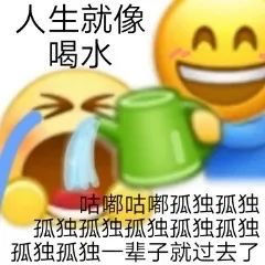 图片[6]-七夕表情包-喜欢表情包分享—全网表情包