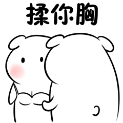 图片[8]-表情包 | 你能发张裸照给我看看吗-喜欢表情包分享—全网表情包