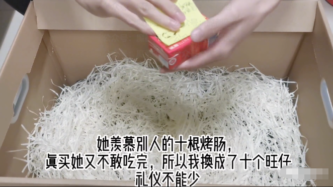 图片[3]-火爆全网的“六周年拉菲草”惨案，无限反转……-喜欢表情包分享—全网表情包