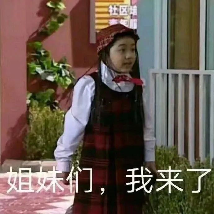图片[11]-我就是缠你的身子-喜欢表情包分享—全网表情包