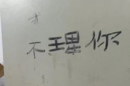 图片[14]-想你了， 满脑子都是你-喜欢表情包分享—全网表情包