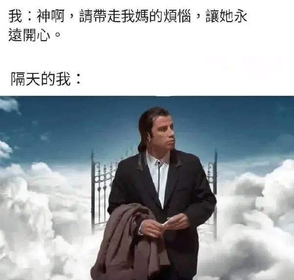 图片[2]-今日份沙雕图-喜欢表情包分享—全网表情包