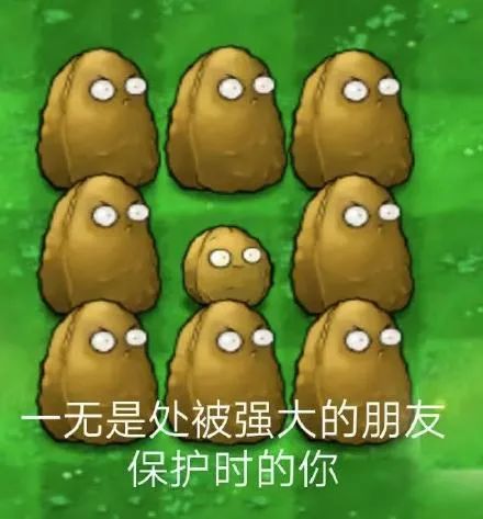 图片[16]-天冷了！我不要上班-喜欢表情包分享—全网表情包