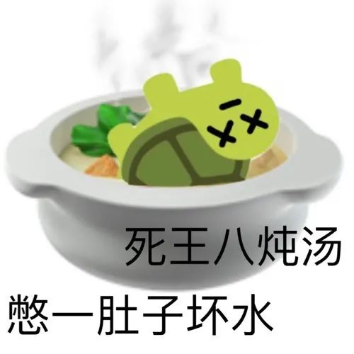 图片[2]-过粪了啊-喜欢表情包分享—全网表情包