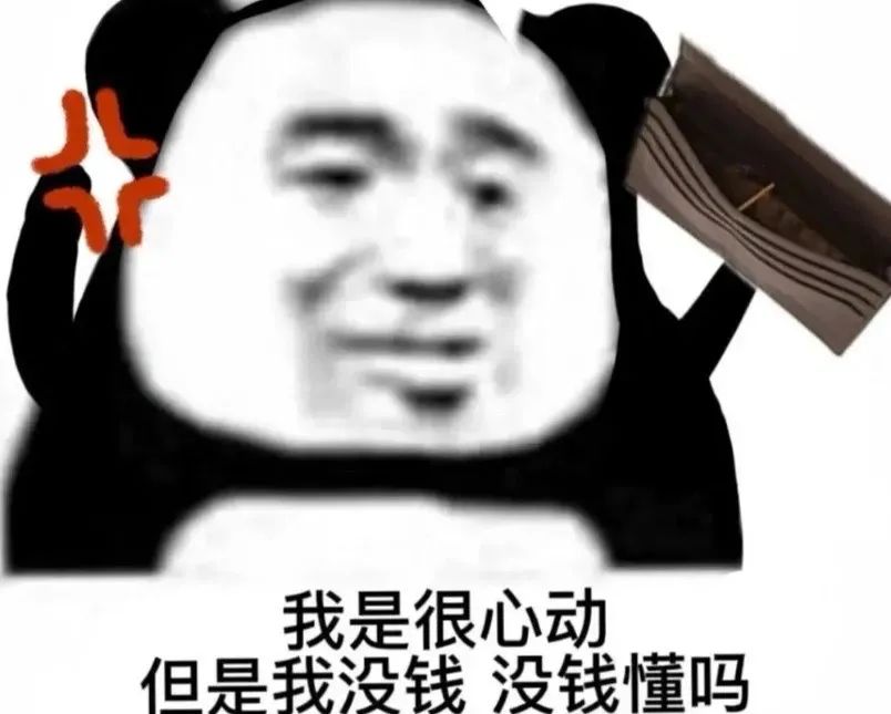 图片[18]-周末好！收图时间到-喜欢表情包分享—全网表情包