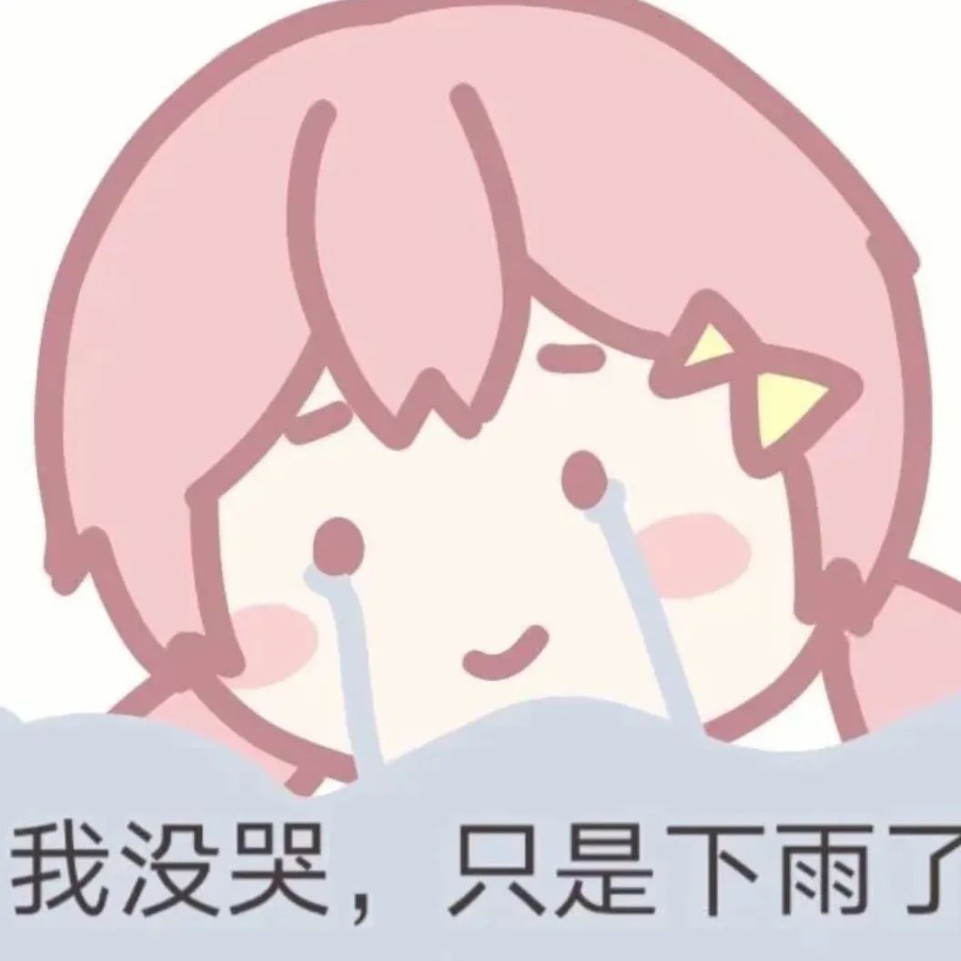 图片[26]-有屁不放就憋着，哎？就是玩！-喜欢表情包分享—全网表情包