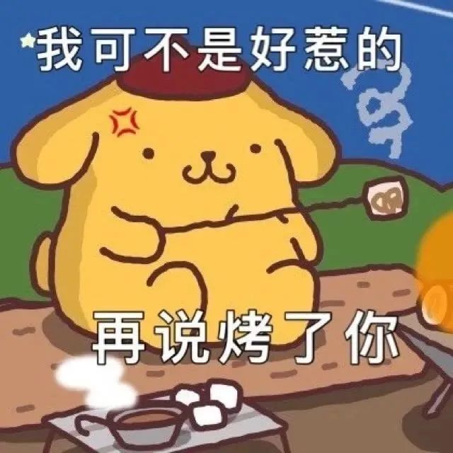 图片[15]-表情包-喜欢表情包分享—全网表情包
