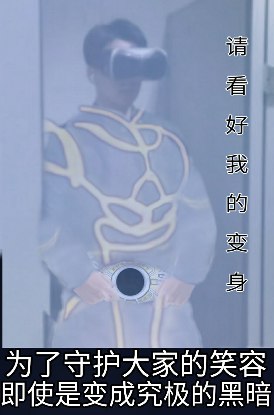 图片[14]-四川某科技大学厕所有个男的戴着vr，量子手冲，大型社死现场！赛博朋克2021！-喜欢表情包分享—全网表情包