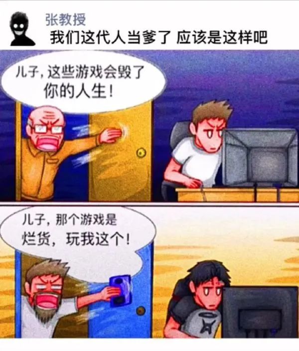图片[2]-今日份沙雕图-喜欢表情包分享—全网表情包
