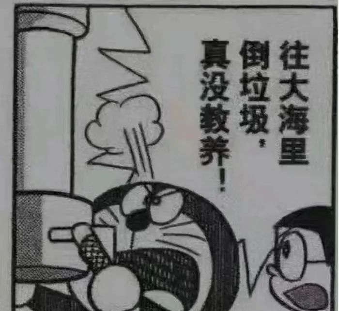 图片[2]-表情包：我在核废水排污点很想你-喜欢表情包分享—全网表情包