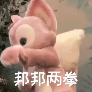 图片[39]-60个精选聊天可爱表情包-喜欢表情包分享—全网表情包