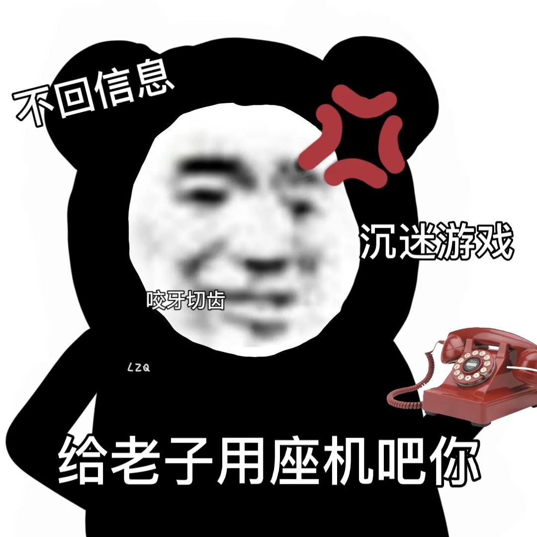 图片[12]-做我女人/男人吧-喜欢表情包分享—全网表情包