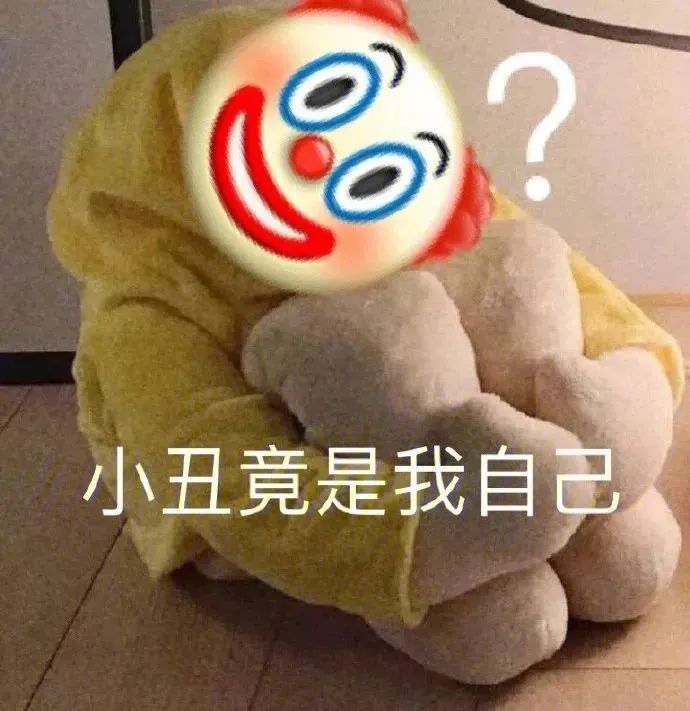 图片[22]-表情包 | 女人啊，还是要哄~-喜欢表情包分享—全网表情包