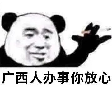 图片[11]-实用的表情增加了-喜欢表情包分享—全网表情包