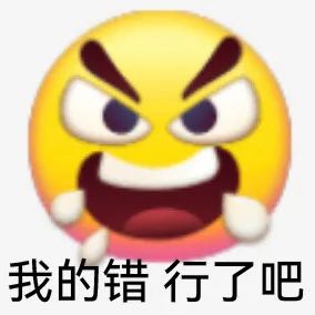 图片[14]-渣男语录-喜欢表情包分享—全网表情包