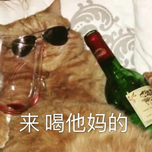 图片[2]-贱贱的表情-喜欢表情包分享—全网表情包