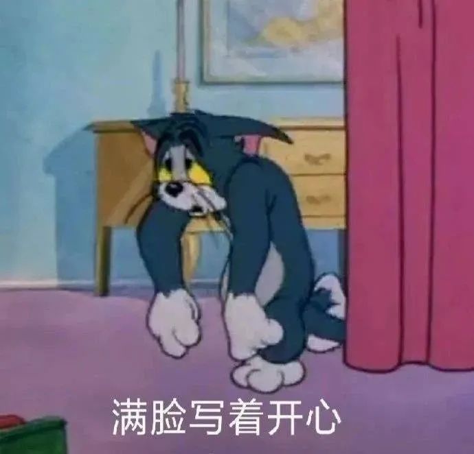 图片[18]-表情包-喜欢表情包分享—全网表情包