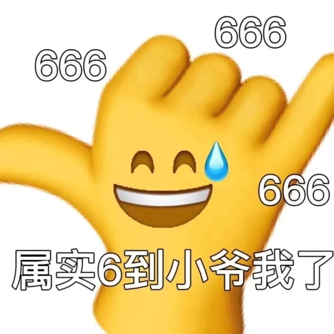 图片[18]-家人们端午安康~-喜欢表情包分享—全网表情包