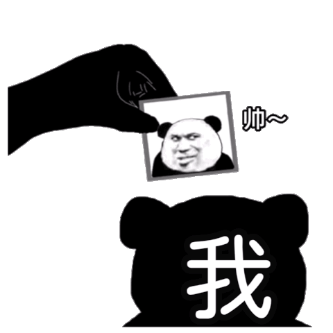 图片[16]-拿撸路多-喜欢表情包分享—全网表情包