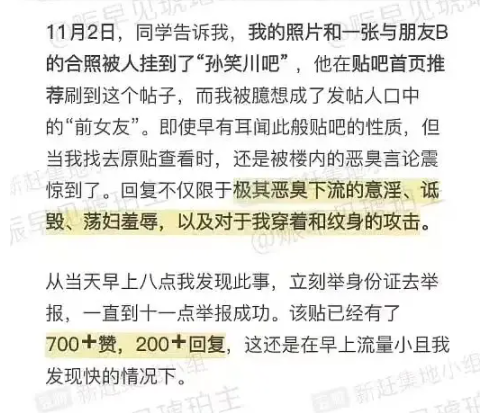 图片[5]-“附近人”里喊人爸爸的猥琐男，别再YY了…-喜欢表情包分享—全网表情包
