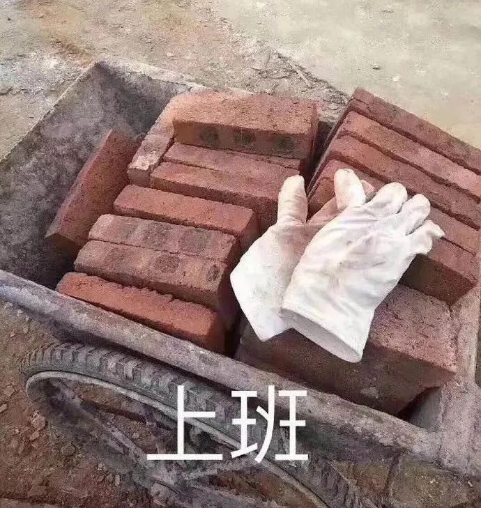图片[1]-打工人表情包 | 公主真的不想打工了-喜欢表情包分享—全网表情包