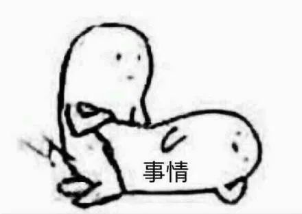 图片[10]-表情包 | 你能发张裸照给我看看吗-喜欢表情包分享—全网表情包