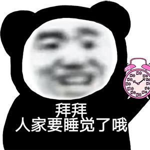 图片[3]-心乱了 刀也就慢了-喜欢表情包分享—全网表情包