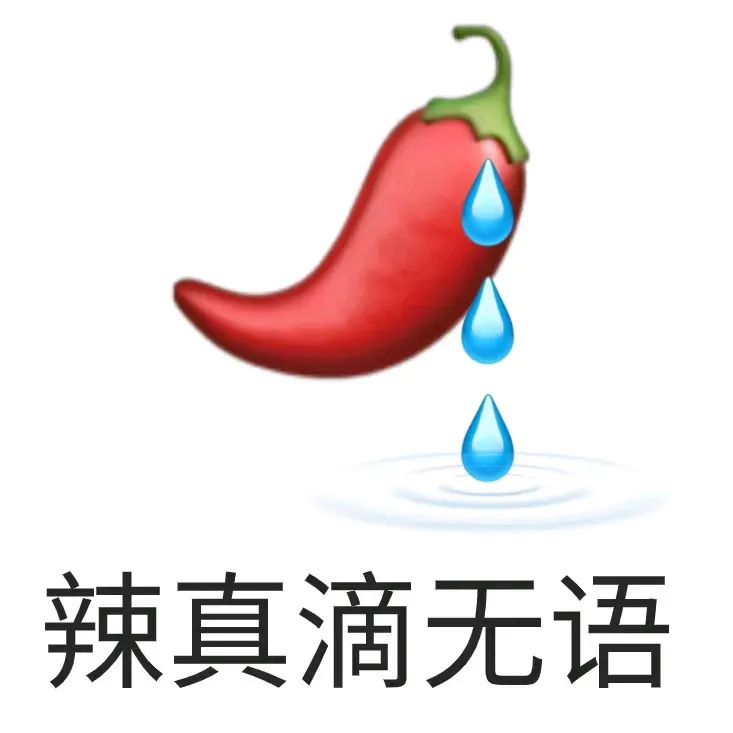 图片[20]-可以进你被窝吗？-喜欢表情包分享—全网表情包