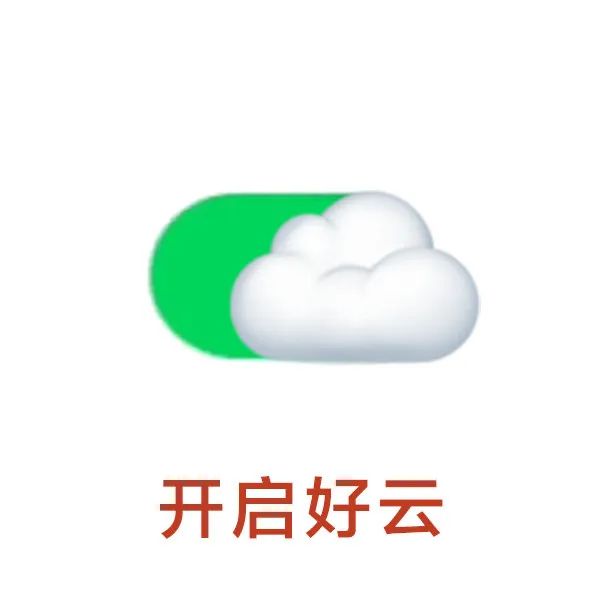图片[20]-开摆-喜欢表情包分享—全网表情包