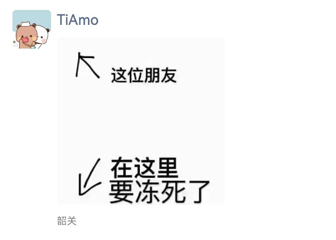 图片[1]-老婆开门-喜欢表情包分享—全网表情包
