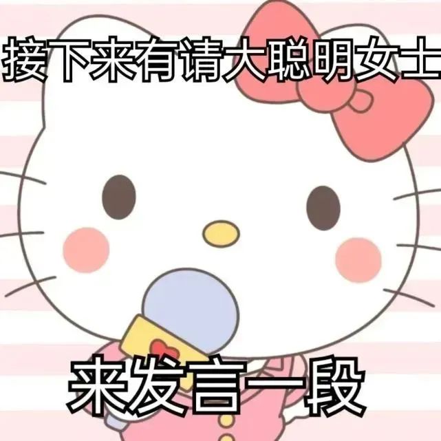 图片[12]-闭嘴吧你-喜欢表情包分享—全网表情包