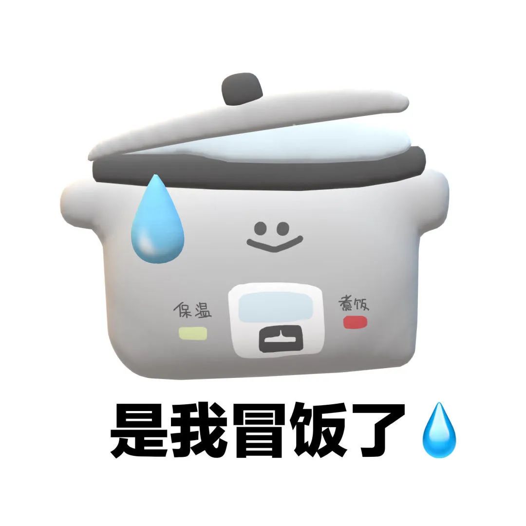 图片[4]-可爱的表情增加了-喜欢表情包分享—全网表情包