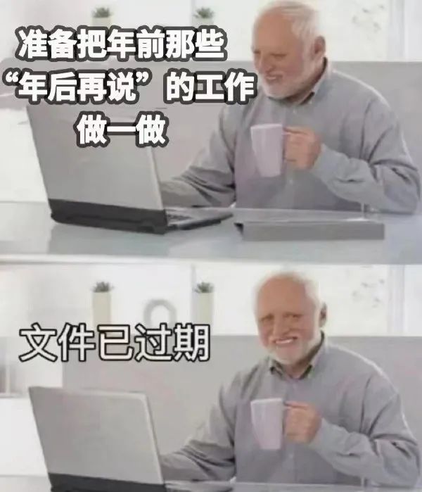 图片[1]-不想学习不想上班-喜欢表情包分享—全网表情包