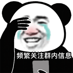 图片[1]-哥们借点钱买秋裤噻-喜欢表情包分享—全网表情包