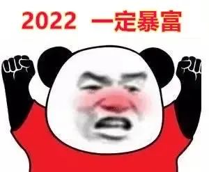 图片[19]-收图世间到~-喜欢表情包分享—全网表情包
