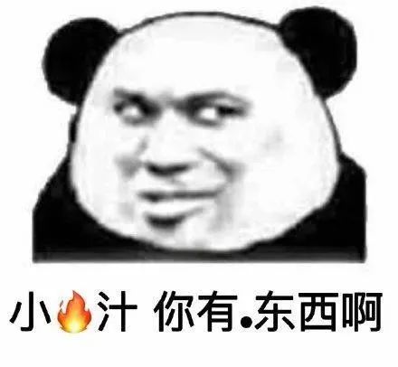 图片[20]-表情包-喜欢表情包分享—全网表情包