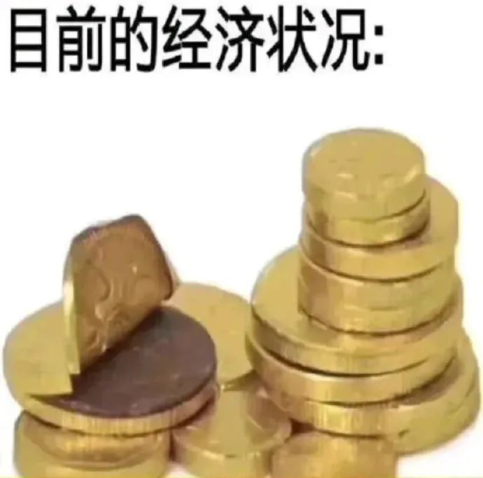 图片[4]-表情包-喜欢表情包分享—全网表情包