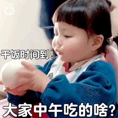 图片[20]-表情包::丸子妹表情包动图可爱-喜欢表情包分享—全网表情包