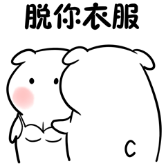 图片[9]-表情包 | 你能发张裸照给我看看吗-喜欢表情包分享—全网表情包