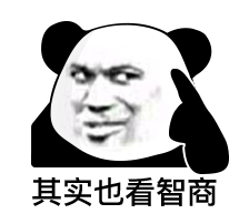 图片[26]-请你闭嘴，谢谢-喜欢表情包分享—全网表情包