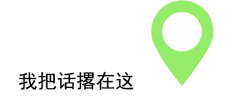 图片[5]-说来话长-喜欢表情包分享—全网表情包
