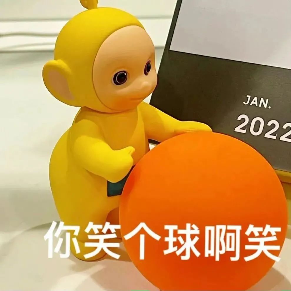 图片[32]-60个精选聊天可爱表情包-喜欢表情包分享—全网表情包
