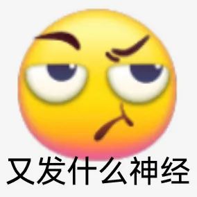 图片[13]-渣男语录-喜欢表情包分享—全网表情包