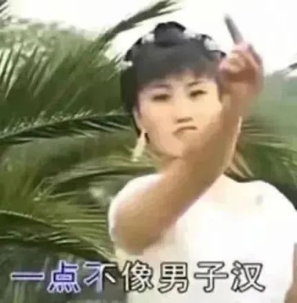 图片[10]-奇怪的表情增加了-喜欢表情包分享—全网表情包